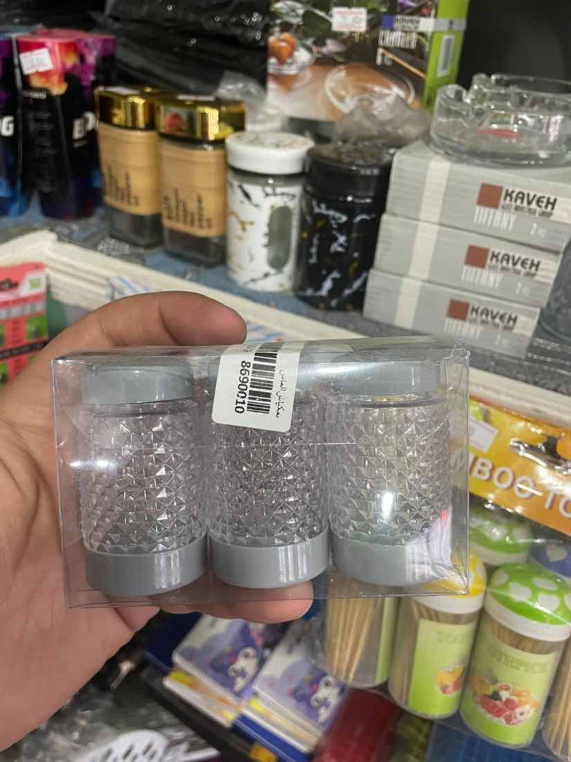Duz qabı