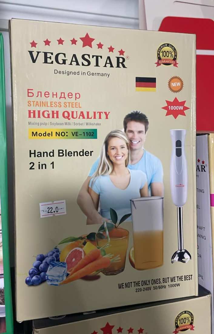 Blender